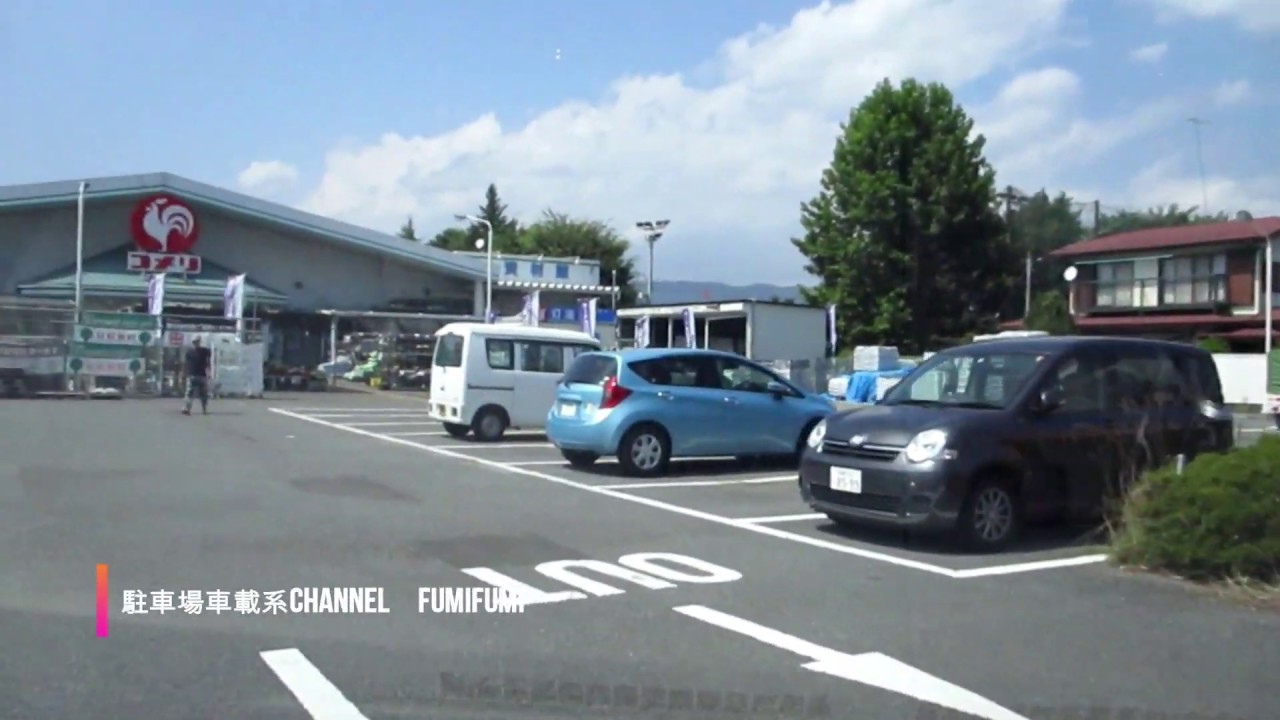 [駐車場前面展望新46]神奈川県相模原市 コメリハード＆グリーン津久井店(2019年8月)