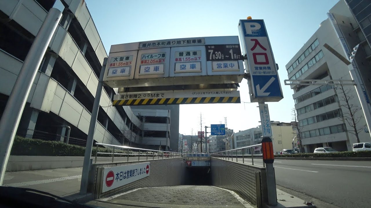 【4K】本町通り 自動機械式地下駐車場(キャンセル)