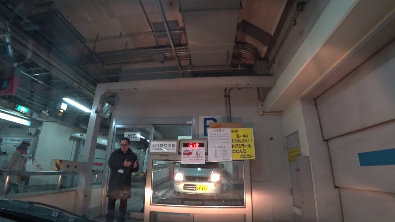 【4K】タイムズ大阪市谷町 自動機械式地下駐車場(キャンセル)