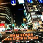 (4K車載)シーマハイブリッド 夜間ドライブ 大阪~京都 国道423号線 - 新御堂筋 - NIGHT DRIVING from OSAKA to KYOTO R423 TimeWarp