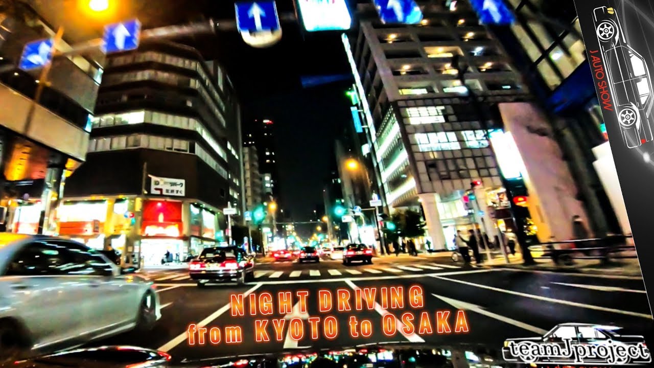 (4K車載)シーマハイブリッド 夜間ドライブ 大阪～京都 国道423号線 – 新御堂筋 – NIGHT DRIVING from OSAKA to KYOTO R423 TimeWarp
