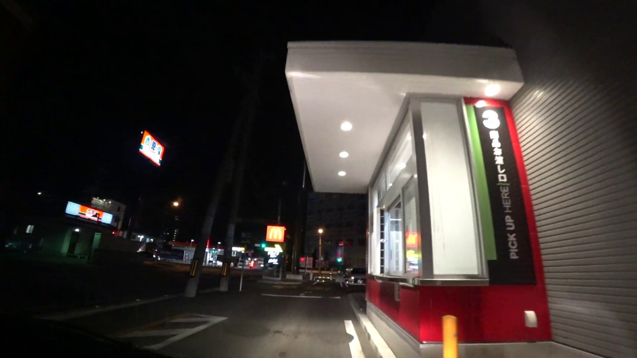 【4K】マクドナルド4号線福島入江町店ドライブスルー平面駐車場(入庫⇒出庫)★福島県福島市