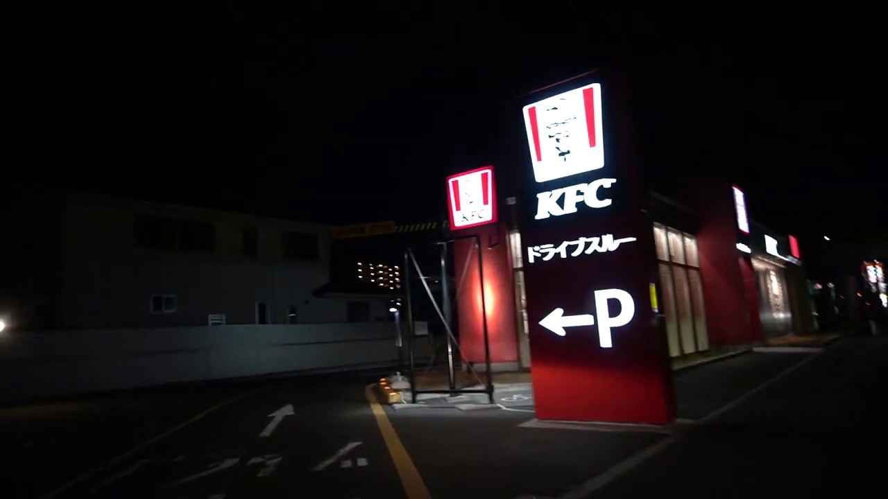 【4K】KFC六丁の目ドライブスルー 平面駐車場(入庫⇒出庫)ケンタッキー駐車場。宮城県仙台市。KFC Drive Through