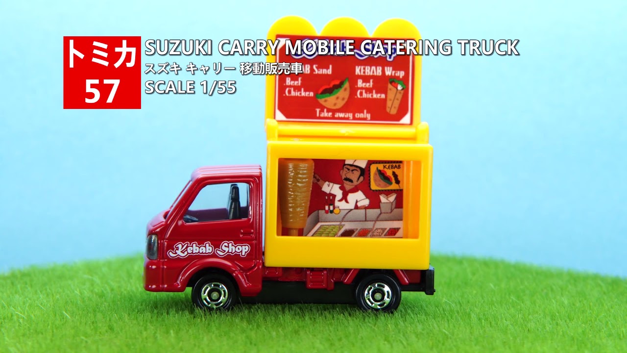 【トミカ 57 スズキ キャリー 移動販売車】「Tomica 57 SUZUKI CARRY MOBILE CATERING TRUCK」