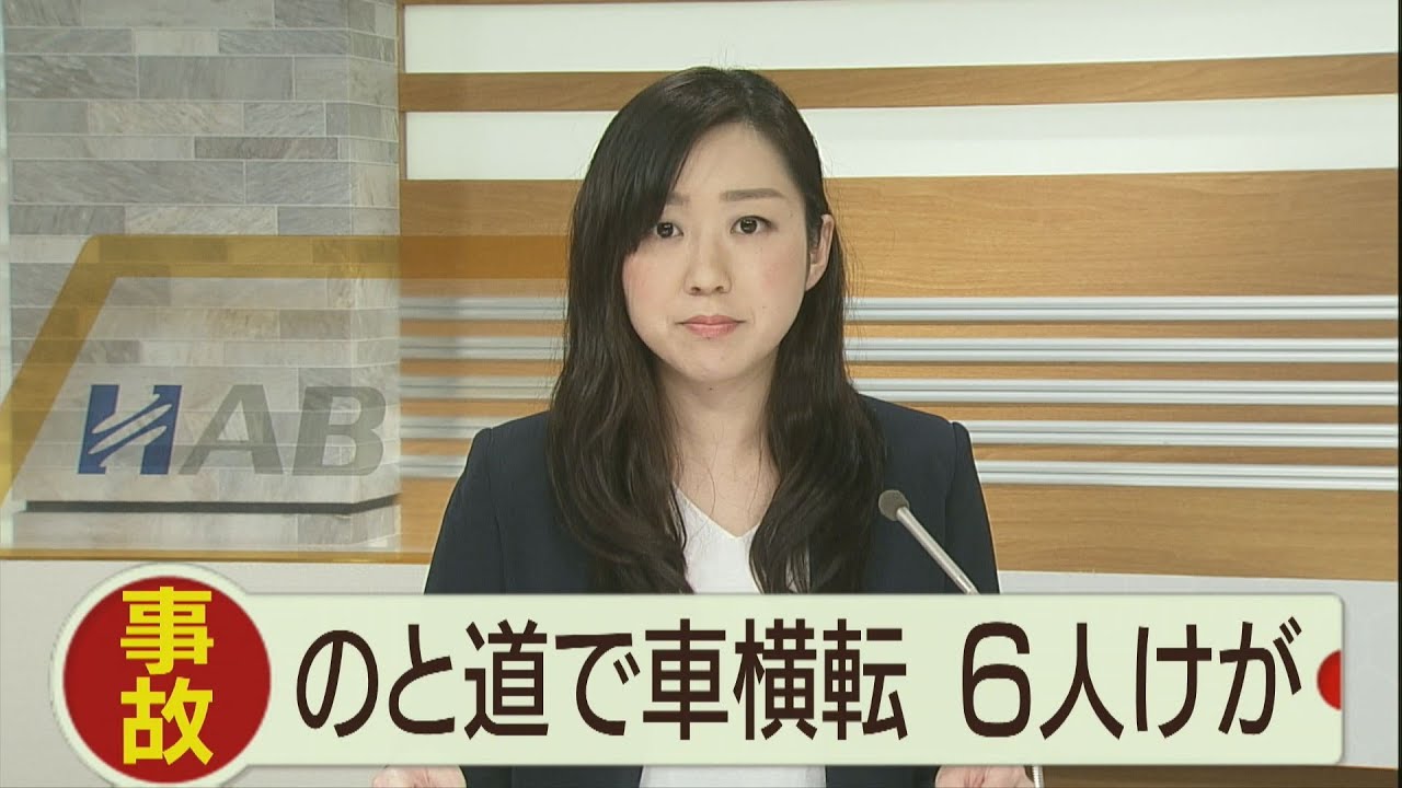 事故 のと道で車横転 6人けが 2020.2.15放送