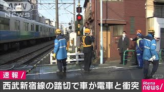 西武新宿線の踏切で車が電車と衝突　70代男性が搬送(20/02/25)