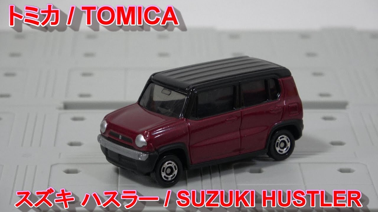 トミカ 75 スズキ ハスラー (初回特別仕様) / TOMICA 75 SUZUKI HUSTLER (first special specification)