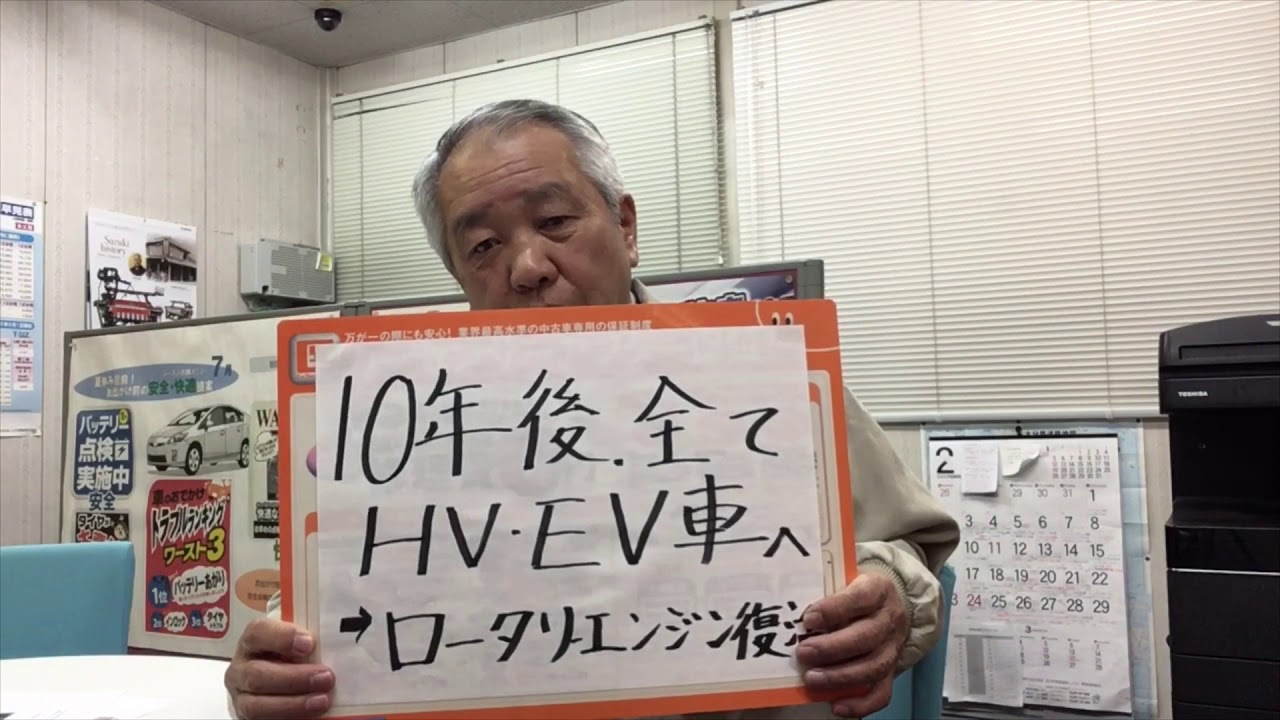 大分市　車検　車の修理、車検なら安心の別保自動車へ　今日の一言　マツダの逆転の発想　831