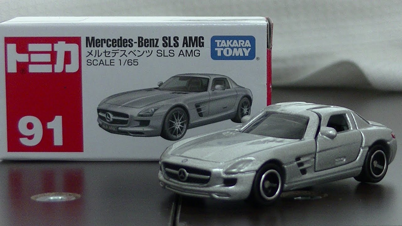 【廃盤】トミカ91 メルセデスベンツ SLS AMG 開封