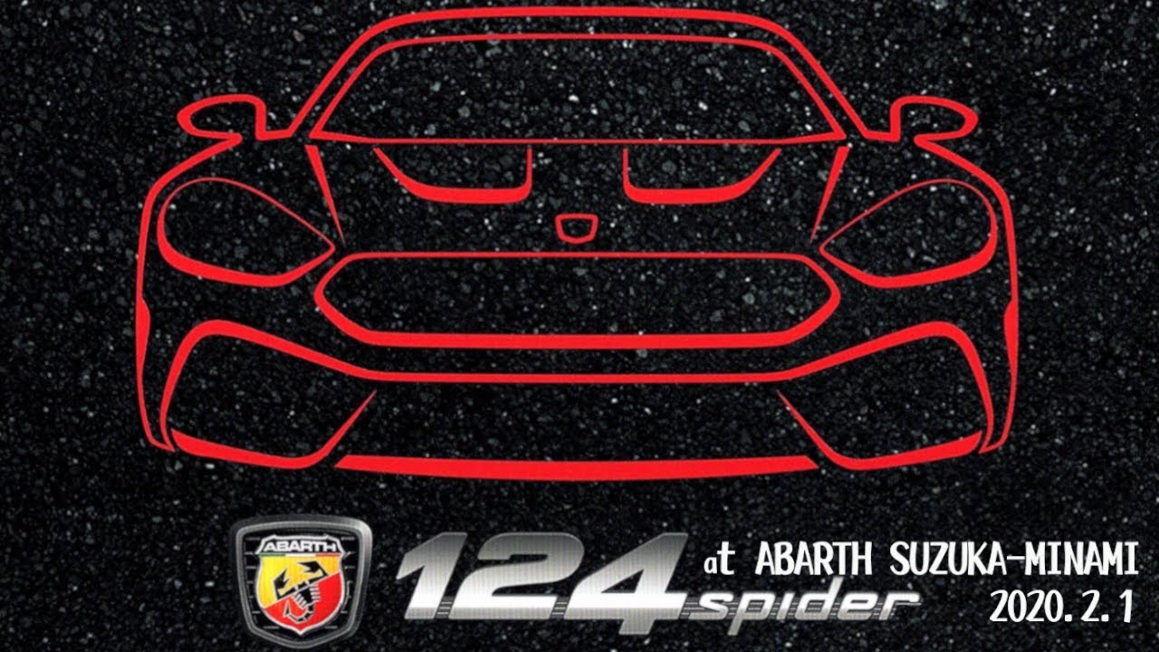 ABARTH 124spider展示試乗車動画