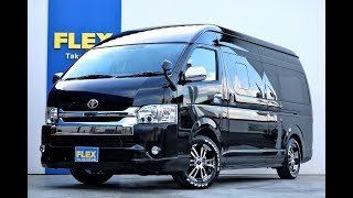 フレックス ハイエース高崎店 新車 ハイエース ＤＸ スーパーロング カスタム 車中泊 トランポ AF2887