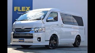 フレックス ハイエース高崎店 新車 ハイエース ワゴンＧＬ  カスタム 車中泊 トランポ AF4104