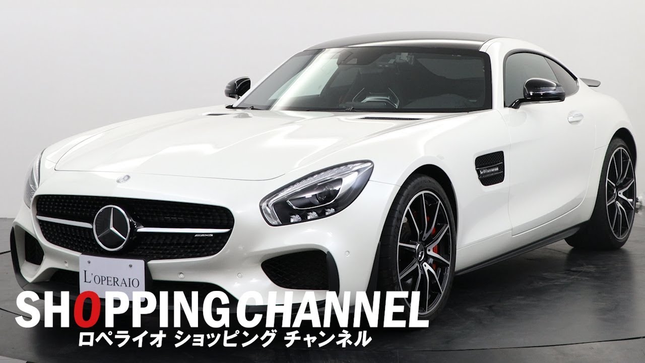 メルセデスAMG GT S エディション1 2015年式