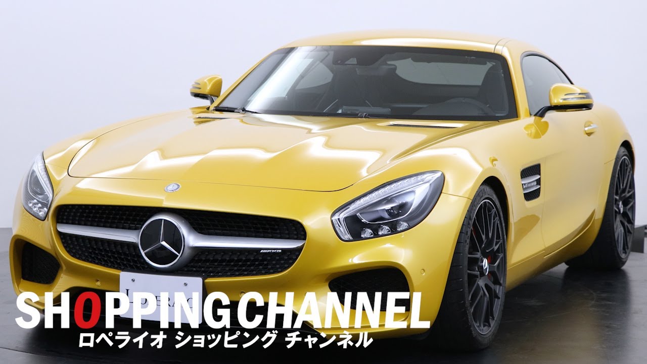 メルセデスAMG GT S ダイナミックパッケージプラス 2015年式