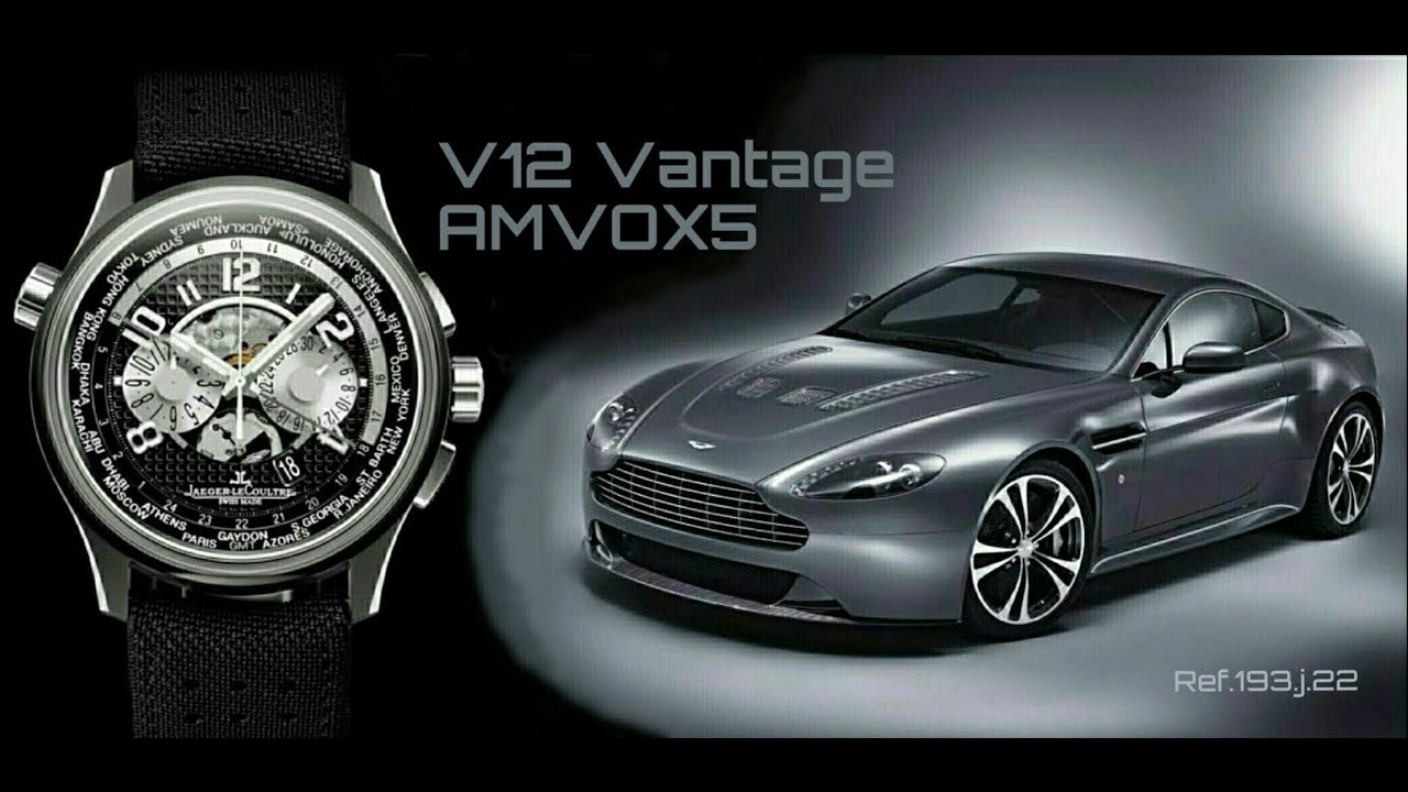 AMVOX5 или твой Jaeger LeCoultre World Chronograph в автомобиле Aston Martin V12 Vantage.