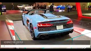 Audi R8 II Coupe (facelift 2019) 5.2 FSI V10 - Интерьер, экстерьер, технические характеристики