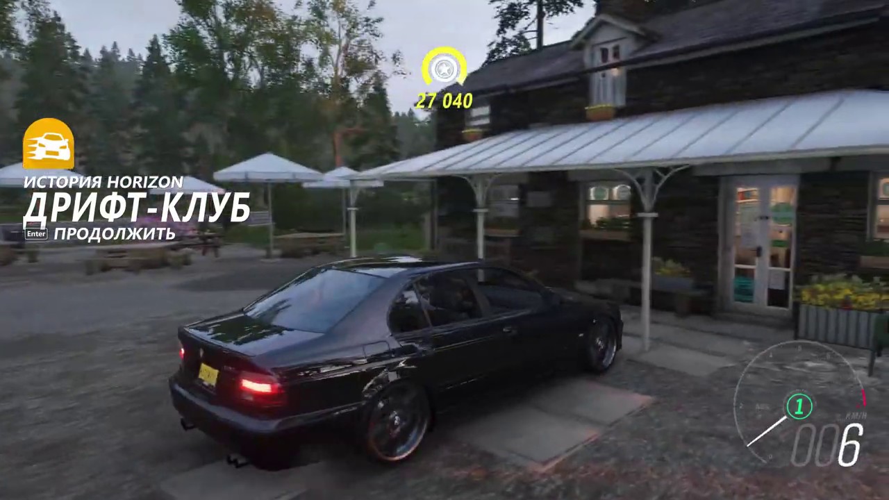 BMW E39 M5 - Forza Horizon 4