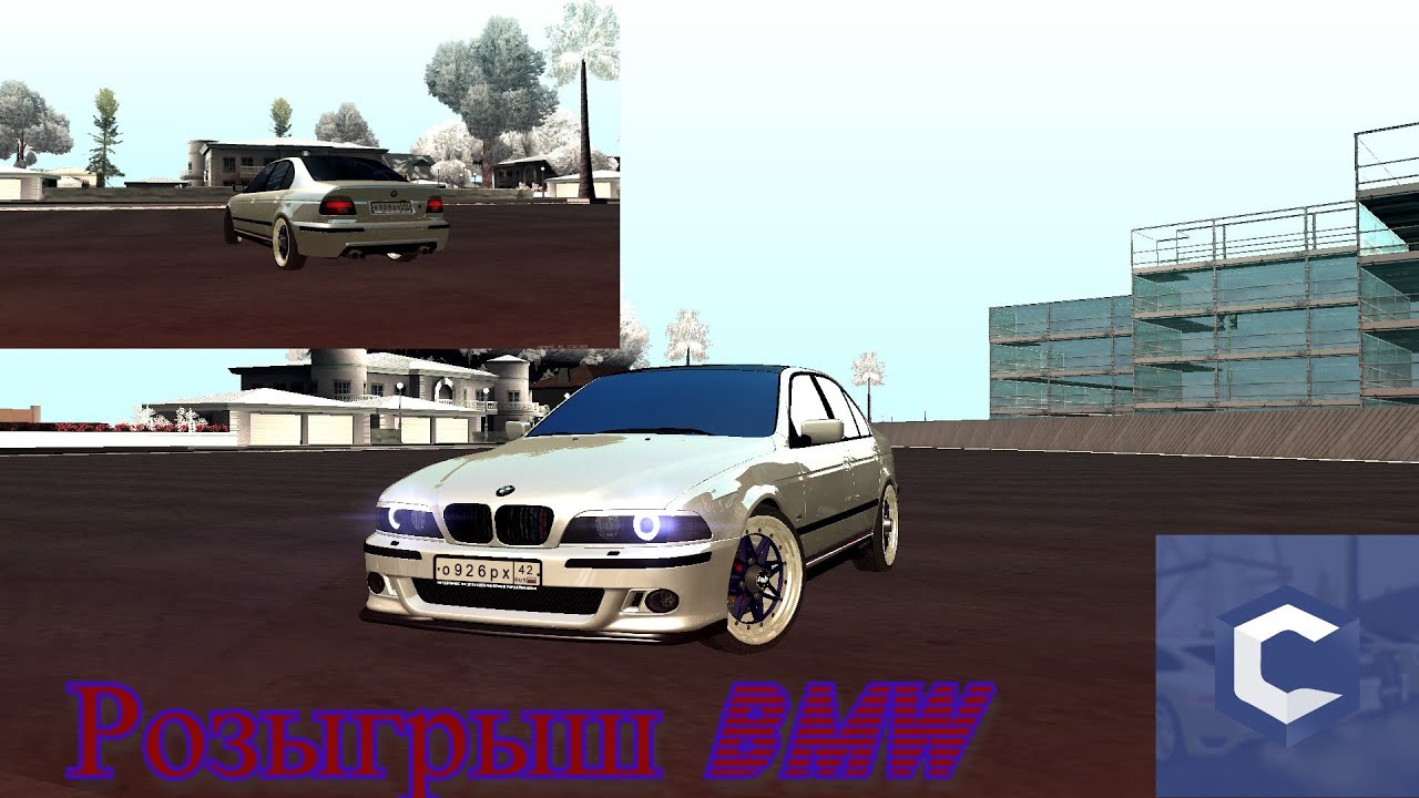 Розыгрыш BMW M5 E39!? | CCDplanet MTA |