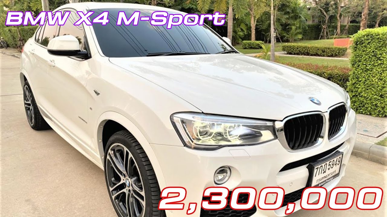 BMW X4 M Sport ปี 2019 ราคา 2,300,000 บาท