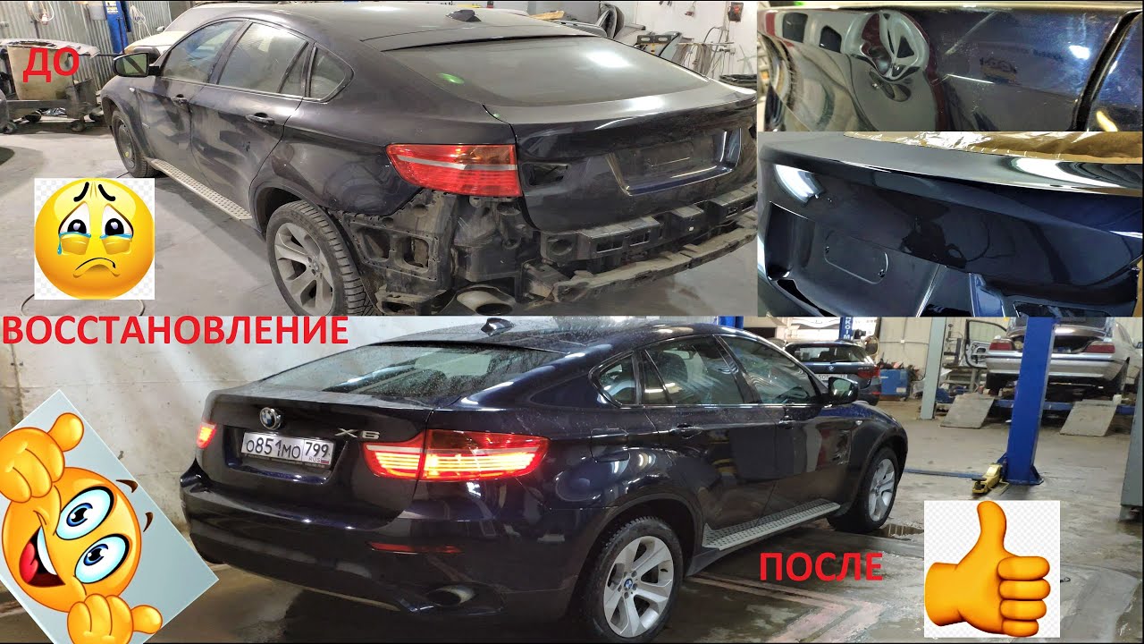 Восстановление BMW X6 E71 3.0d