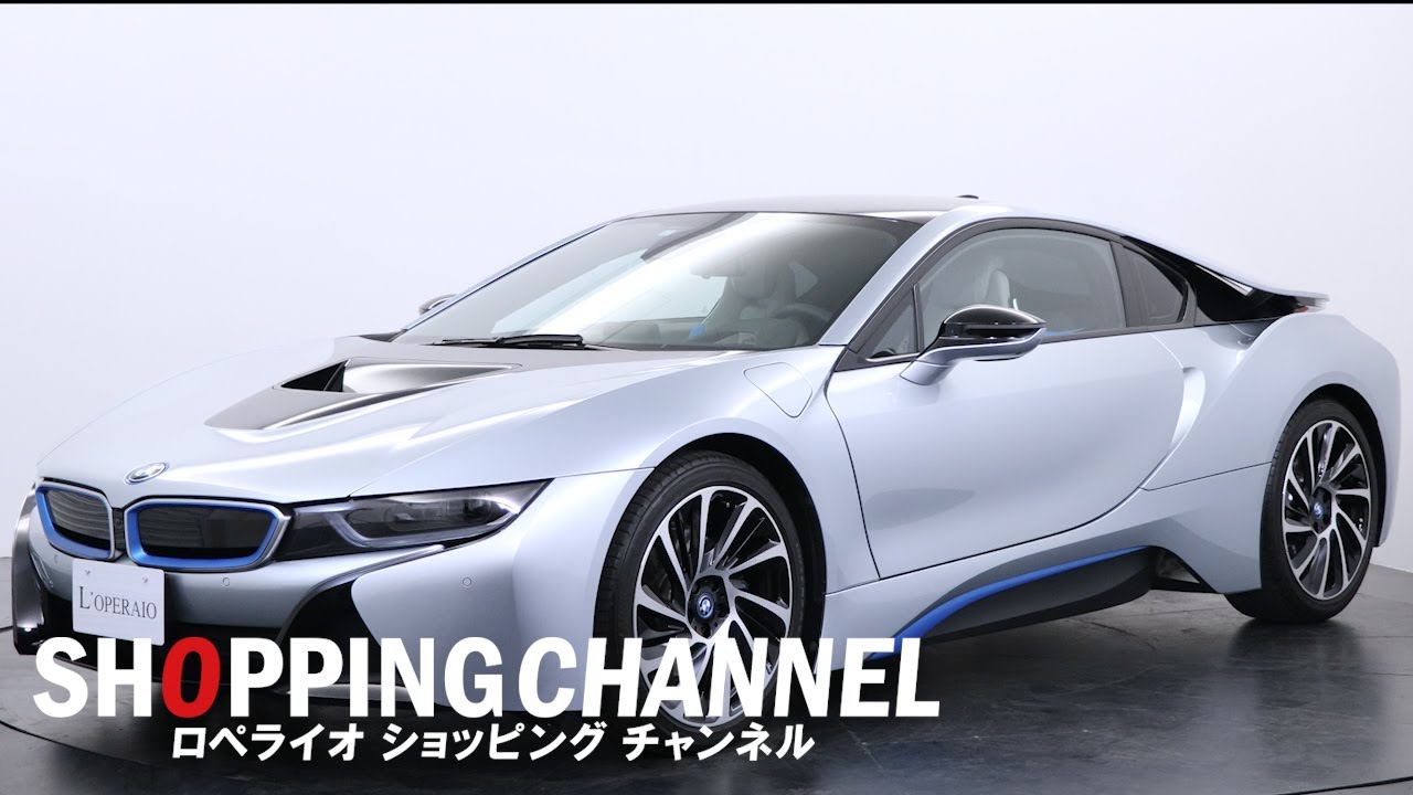 BMW i8 ピュアインパルスパッケージ 2014年式