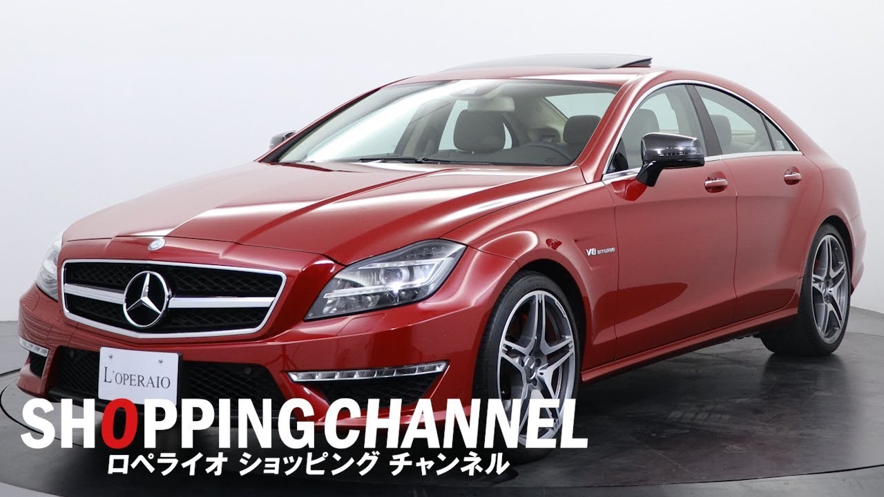 メルセデスベンツ CLS63 AMG パフォーマンスパッケージ 2011年式