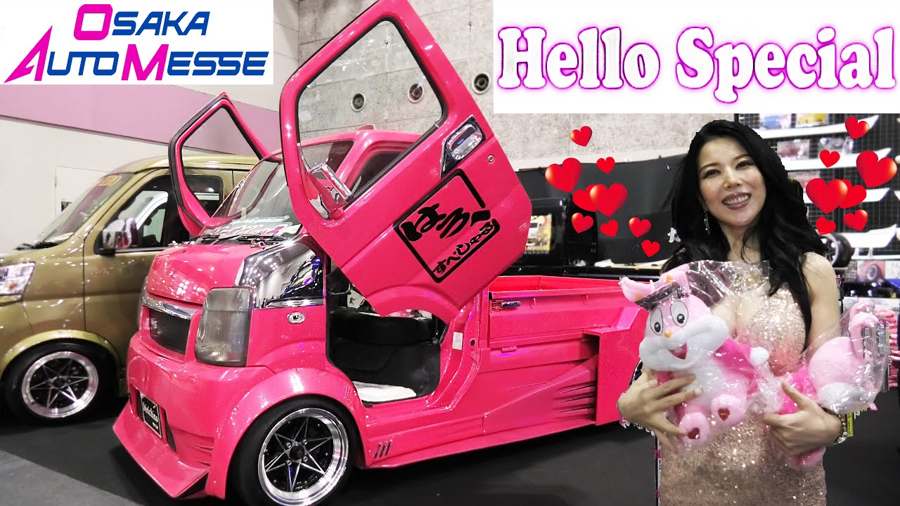 カスタム キャリイ 🔴 ハイゼット Crazy customized Suzuki Carry and Daihatsu Hijet 『Osaka auto Messe 大阪オートメッセ 2020』