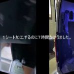 ハイエースワゴン 4列目加工 #理事長のDIY