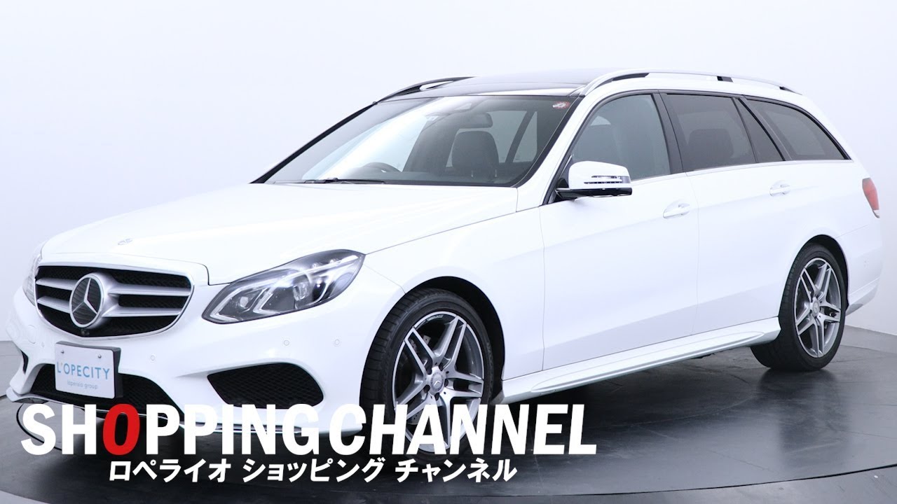 メルセデスベンツ E250ステーションワゴン アバンギャルド 2014年式