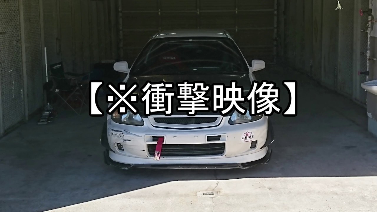 【※衝撃映像】オートポリス　クラッシュ　EK9