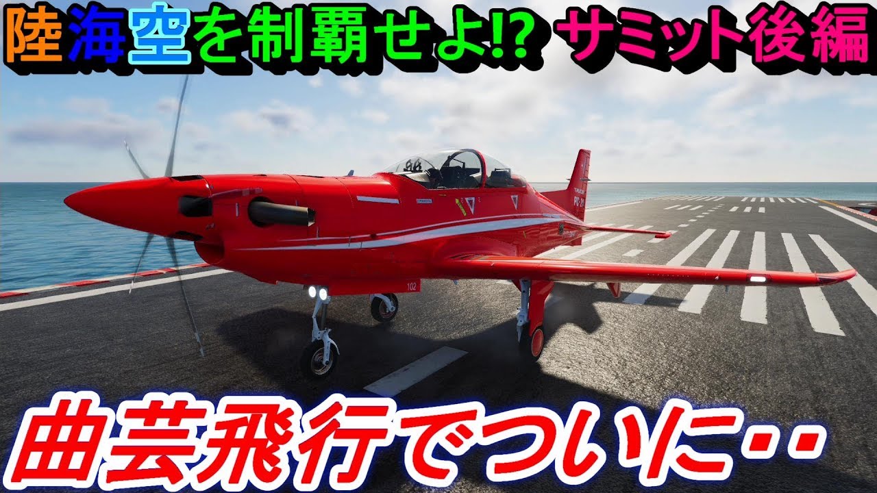 【実況】 ポルシェやベンツ ゲレンデよりも強い？ フォードF-150 ラプターだとオフロードも超簡単？ 冬季サミット後編！ ザ・クルー2 Part125