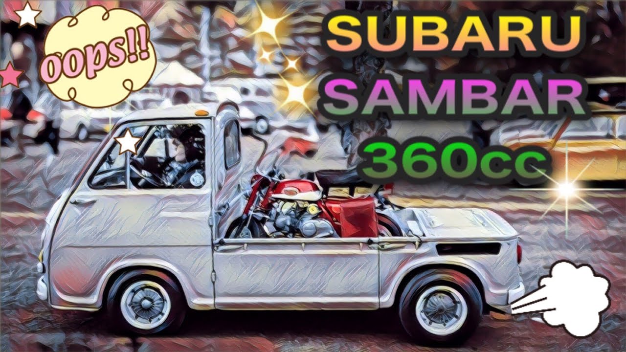🚗🏁 スバル 低床サンバー　Fバイザー付けたよ~(^^♪ SUBARU SAMBAR 360cc/2st  50年前の昭和の軽トラ♬
