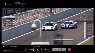 （ハイライト）マクラーレンF1GTR ワンメイク　テストレースinスパ