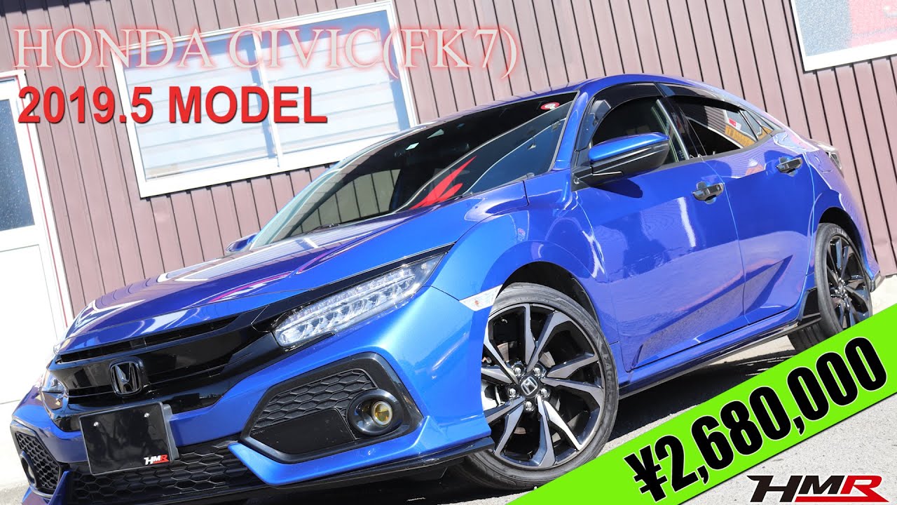 【中古車】シビック ハッチバックホンダセンシング(FK7) 外装編 1オーナー車