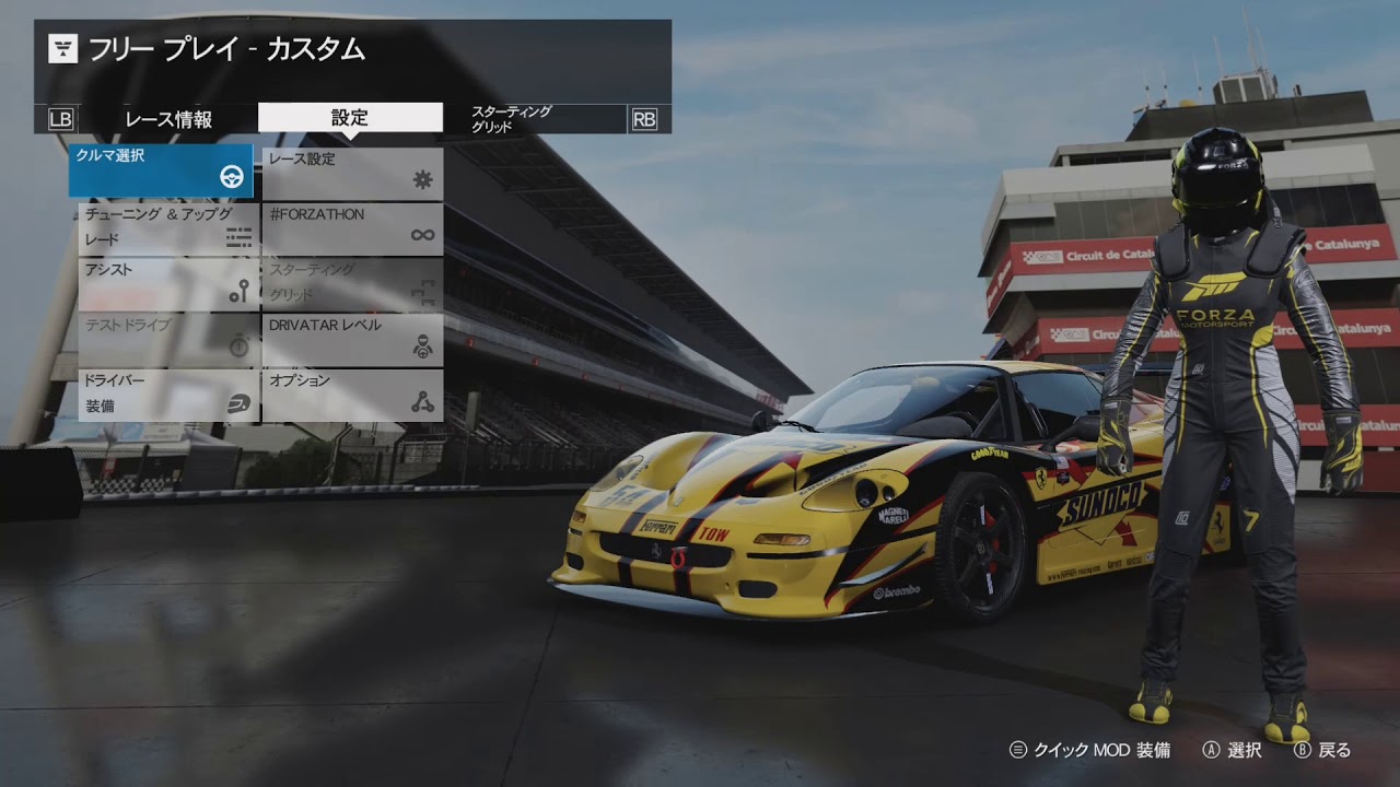 Forza Motorsport 7 Ferrari F50