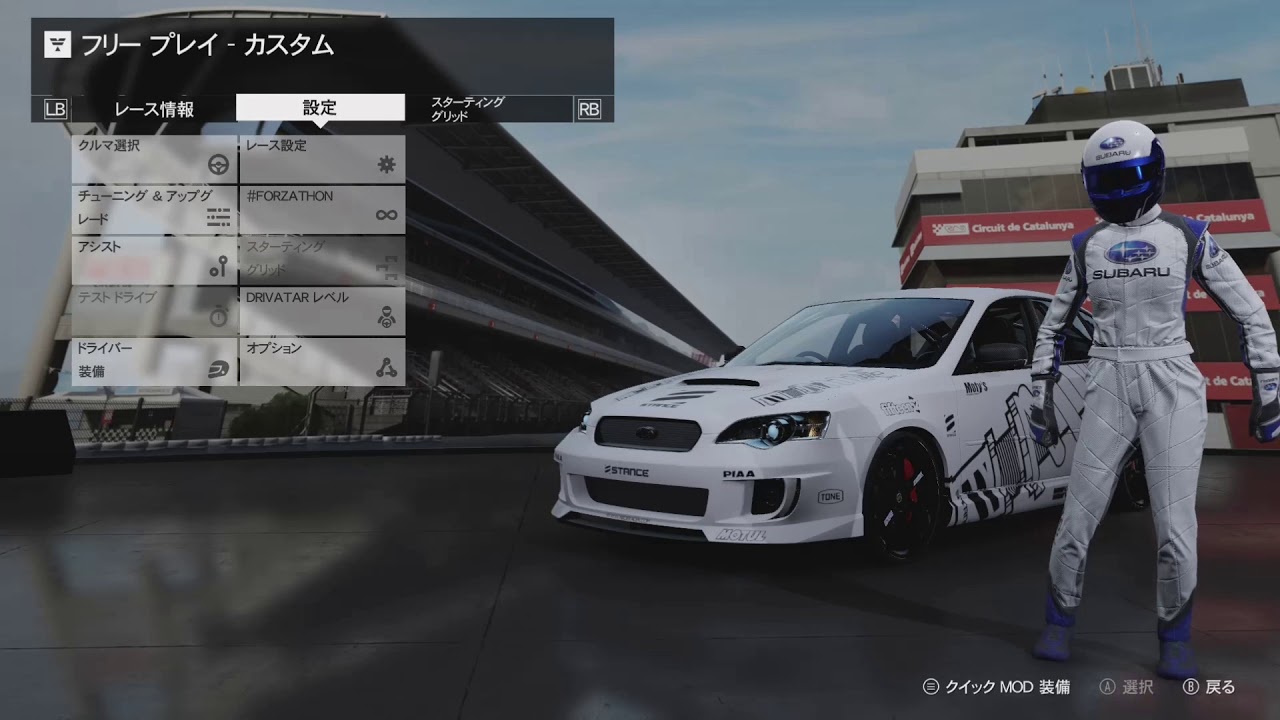 Forza Motorsport 7 Subaru Legacy B4 2.0 GT