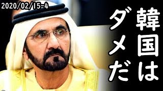 韓国高級車ジェネシスG80が建物に空中衝突する事故が発生！⇒韓国型原発は信頼できない⇒日本政府が韓国をWTO提訴、韓国経済に痛恨の一撃ｗ2020/02/15-4【カッパえんちょーal】