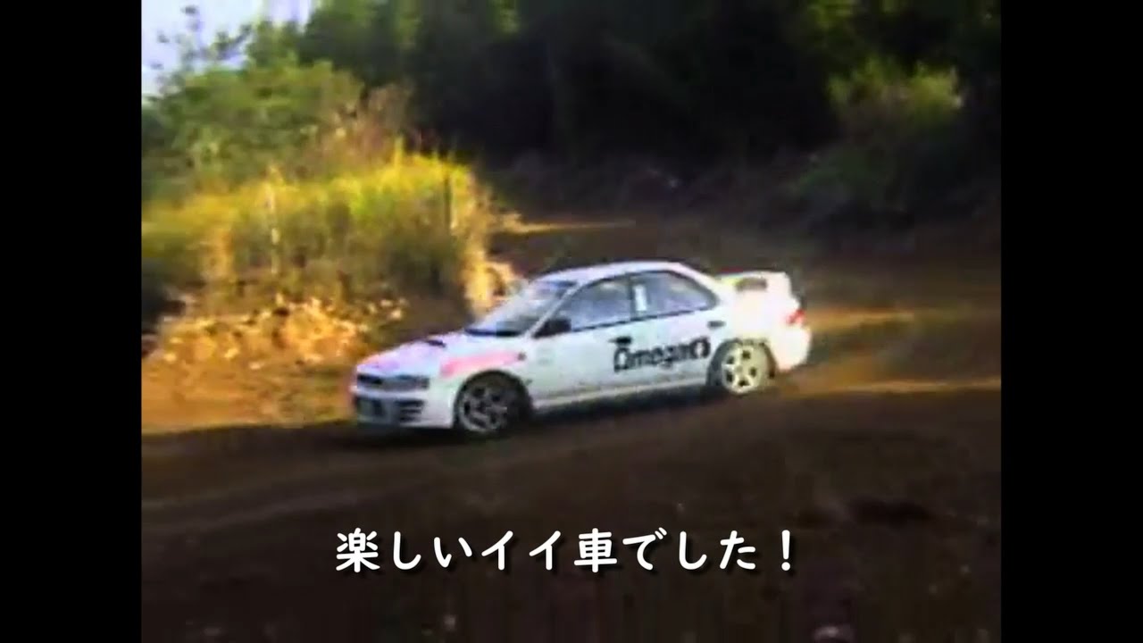 GC8Eインプレッサで泥んこ遊び