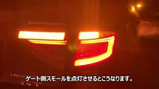 インプレッサ（GH/GR系）ファイバーLEDテール　夜間点灯動画