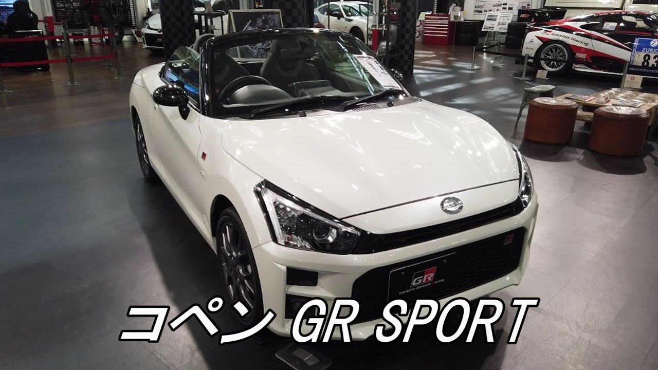 「コペン GR SPORT」 コペンの最上級モデル COPEN GR SPORT