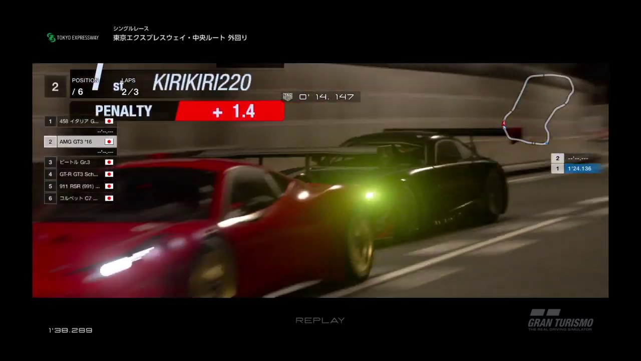 【GTSPORT】黒いベンツで首都高走ってみた　Prat2