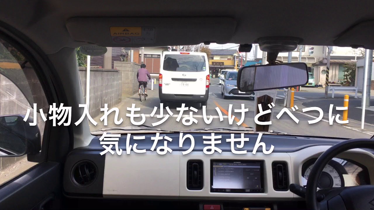 アルトバン （HA36V）で街中を走る！狭い道もスイスイ楽々