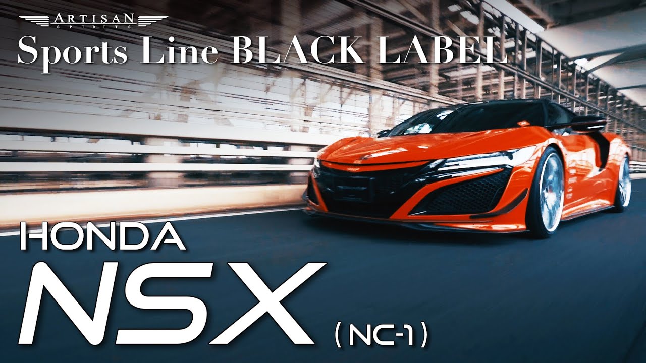 【HONDA NSX_BODY KIT】ARTISAN SPIRITS_BLACK LABEL｜東京オートサロン2020・TOKYO AUTO SALON 2020