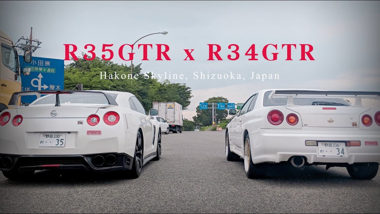 Hakone Skyline | Nissan R34 GT-R x Nissan R35 GT-R