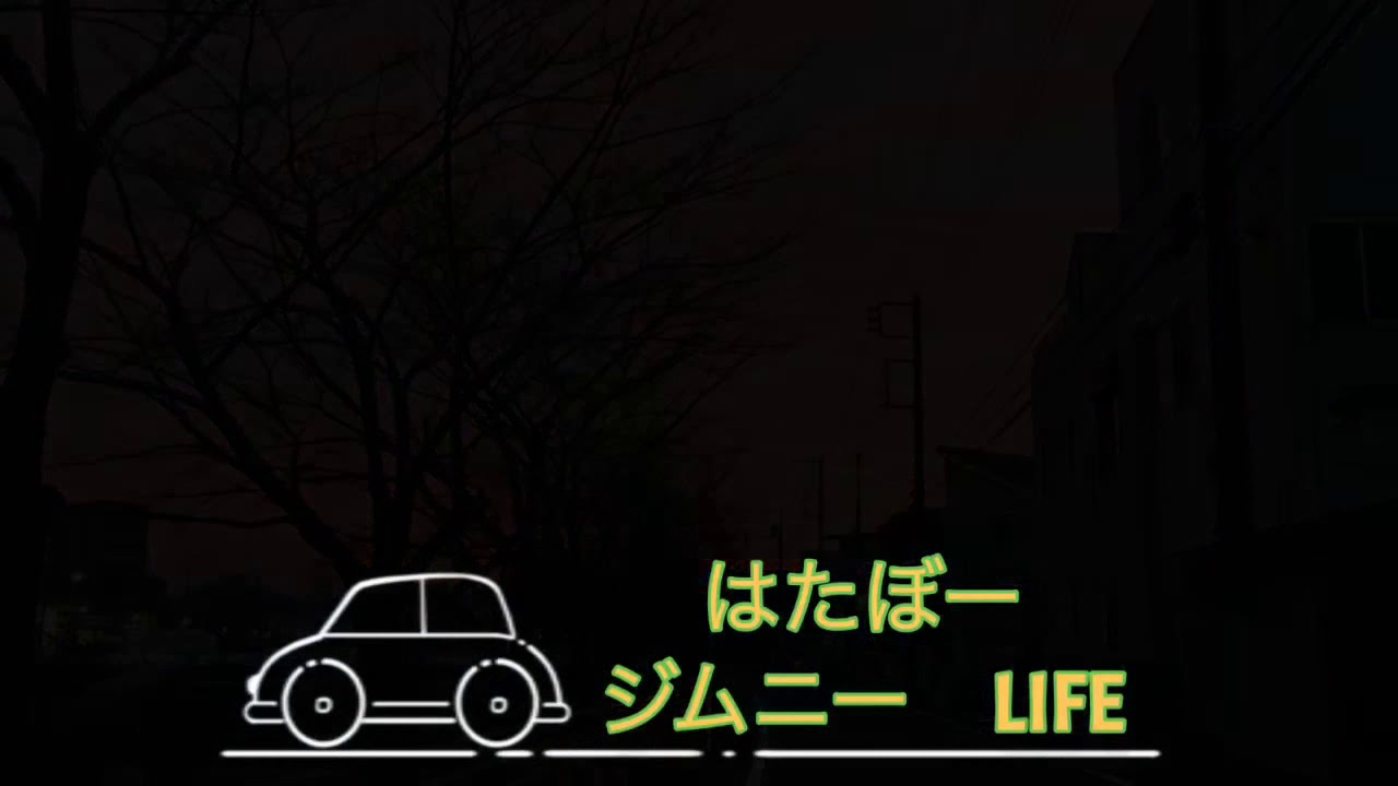 ジムニーJA11cリアゲート加工　ほぼ完成