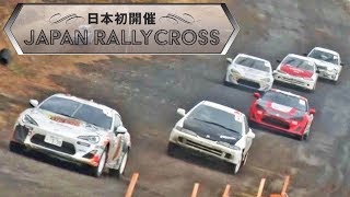 JAPAN RALLY CROSS 速車王決定戦  V OPT 286 ②