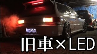 シビック灯火類LED化! グランドシビックレストアpart13 Honda Civic SiR EF9  VTEC JDM