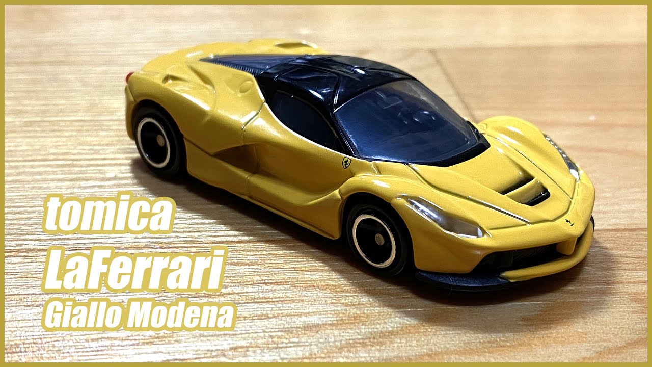 토미카 페라리 세트 라페라리 LaFerrari Giallo Modena Tomica Ferrari Set トミカ