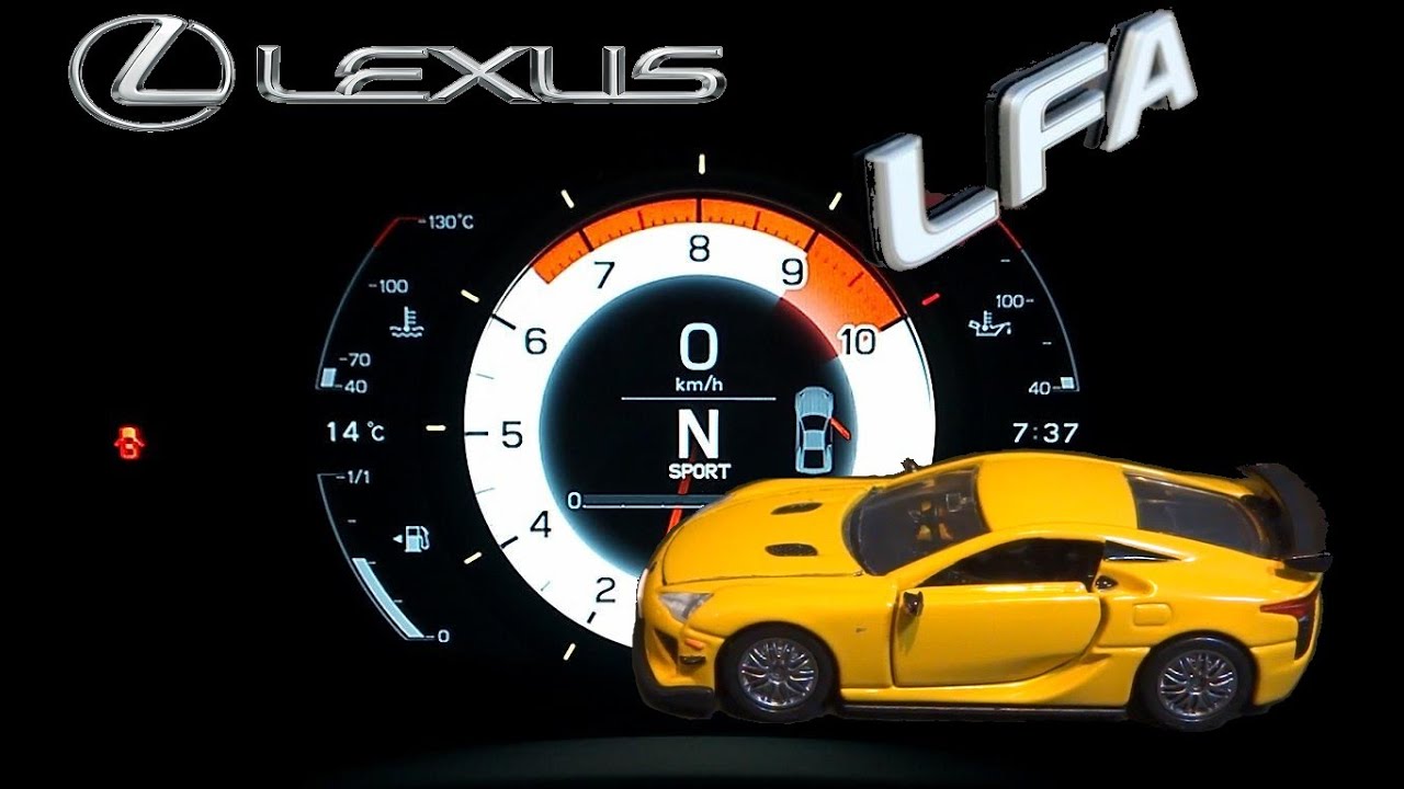 トミカ改造  Lexus LFA