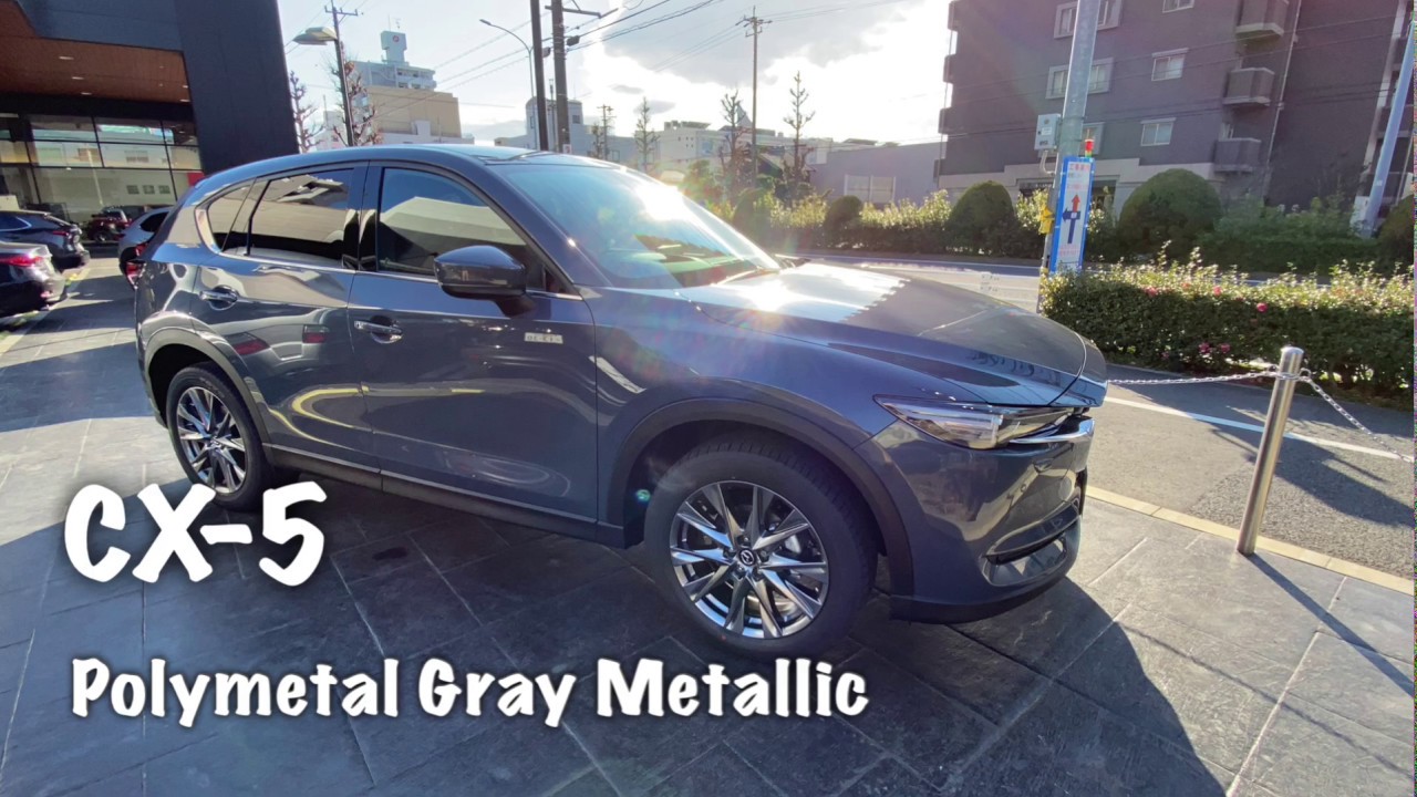 【MAZDA CX-5】CX-30よりかっこいい！ポリメタルグレーメタリック！！